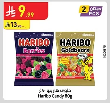 حلوي هاريو