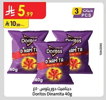 ديناميت دوريتوس