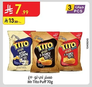 مستر تي تو