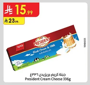 Fresh Cream & Milk
