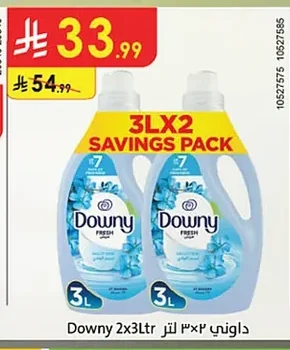 Fabric Softener