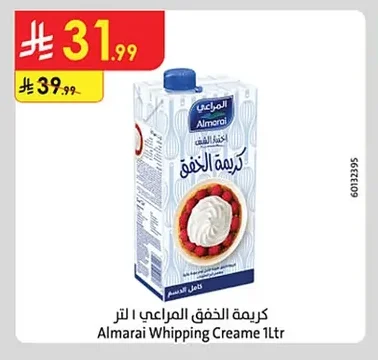 Almarai Whipping Creame 1Ltr