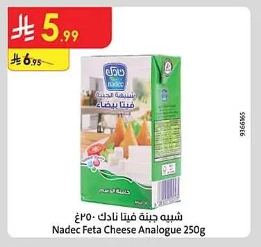 Nadec Feta Cheese Analogue