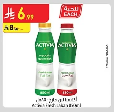 Activia Fresh Laban 850ml