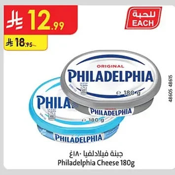 جبنة فيلادلفيا