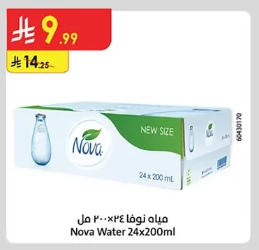 Nova Water