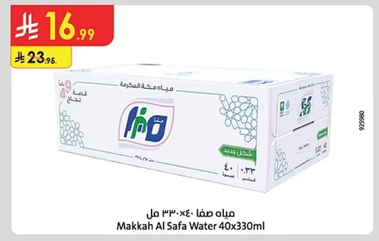 Al Safa Water