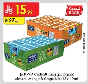 Almarai Mango & Grape Juice