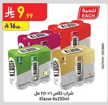 Klasse Malt Beverage