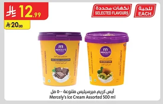 Mercely's Assorted Ice Cream