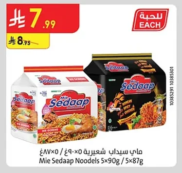 Mie Sedaap Noodels