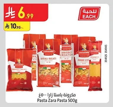 Pasta Zara Pasta