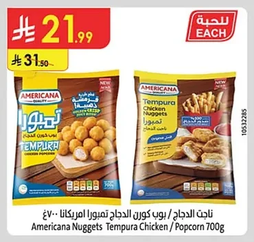 Americana Chicken Nuggets / Tempura Chicken Popcorn 700g