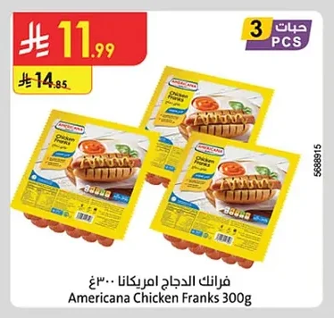Americana Chicken Franks 300g