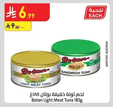 Botan Light Meat Tuna 185g