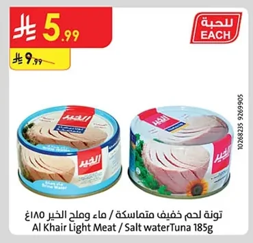 Al Khair Light Meat / Salt water Tuna 185g