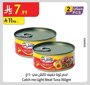 Catch me Light Meat Tuna 160gm