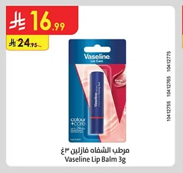 Vaseline Lip Balm