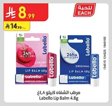 Labello Lip Balm