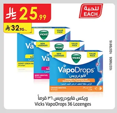 ويكس فابودروبس
