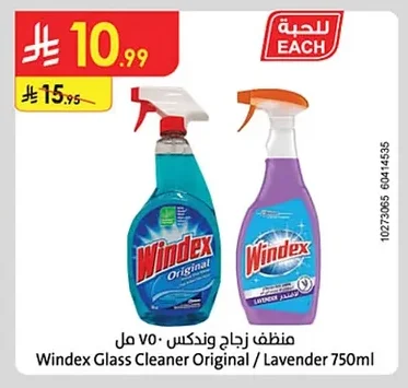 Windex Glass Cleaner