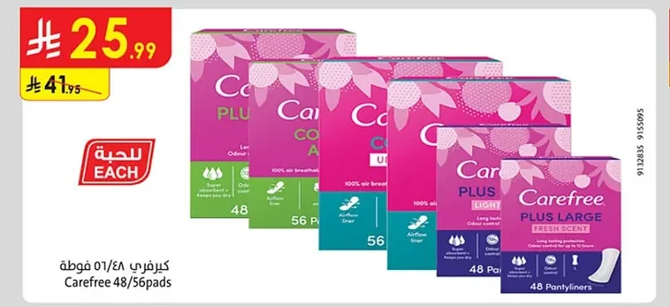 Carefree 48/56 Pads