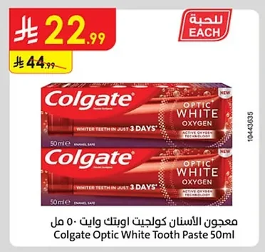 Colgate Optic White Tooth Paste