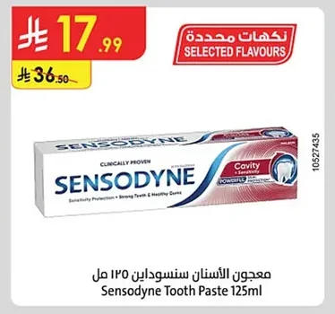 Sensodyne Tooth Paste