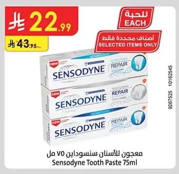 Sensodyne Tooth Paste