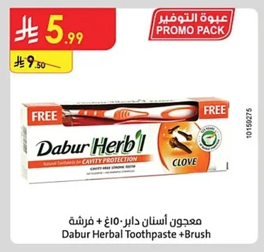 Dabur Herbal Toothpaste+Brush