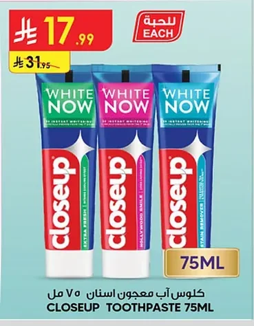 CLOSEUP TOOTHPASTE