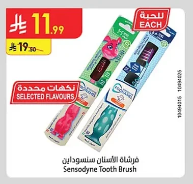 Sensodyne Tooth Brush