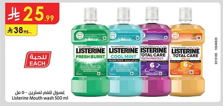Listerine Mouth wash