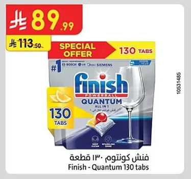 Finish - Quantum 130 tabs