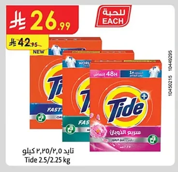 Tide