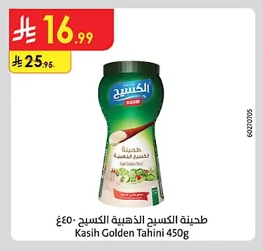 Tahini