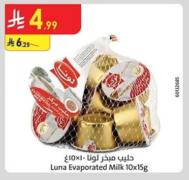 Evaporated Milk