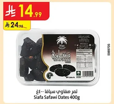 Saffawi Dates