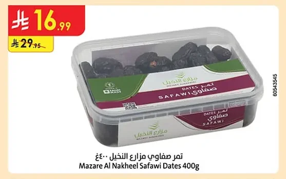 Saffawi Dates