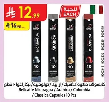 Bellcaffe Coffee Capsules