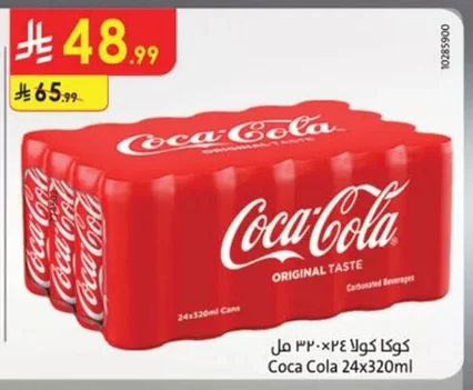 Coca Cola