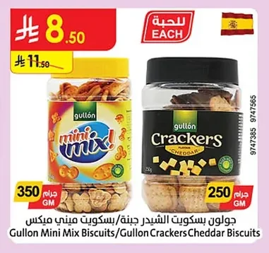 Gullon Cheddar Cheese Biscuits / Mini Mix Biscuits