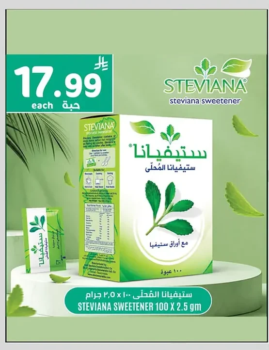 STEVIANA Sweetener