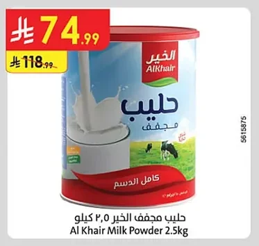 Al Khair Milk Powder