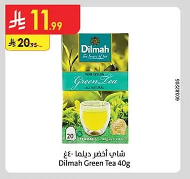 شاي أخضر