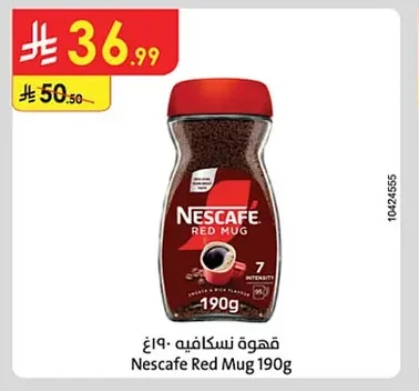قهوة نسكافيه