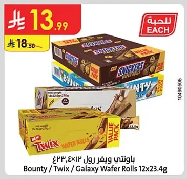 باونتي ويفر رول ٤١٢، ٤١٢غ