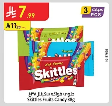 حلوي فواكه سكتلز
