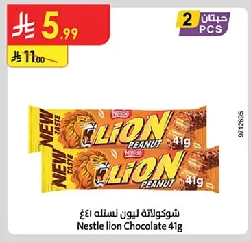 شوكولاتة ليون