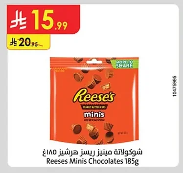 Reeses Minis Chocolates